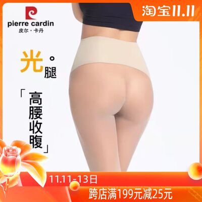 莱卡包邮收腹无缝任意剪连裤袜