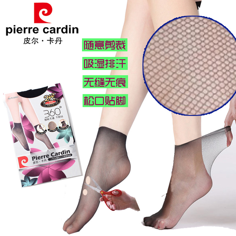 Ƥ¶û¿¨µ¤¶þ´úÖÇÄÜÈÎÒâ²Ã¼ôÒþÐÎËÉ¿ÚÍøÑÛ¶ÌË¿Íà×Ó ·À¹´Ë¿Å®pc32002