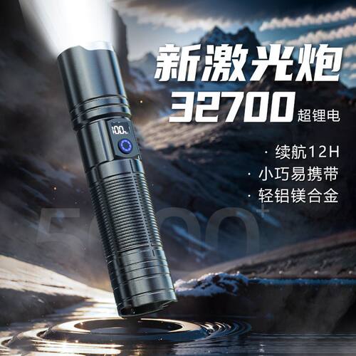 强光超亮手电筒充激远射便携