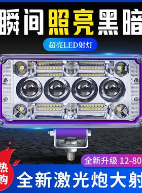 火弹H1射灯小魔弹越野车牧马人超亮led外置改装坦克300辅助灯