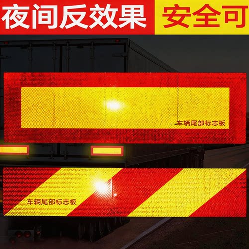 夜间反光车贴年审检测汽车货车