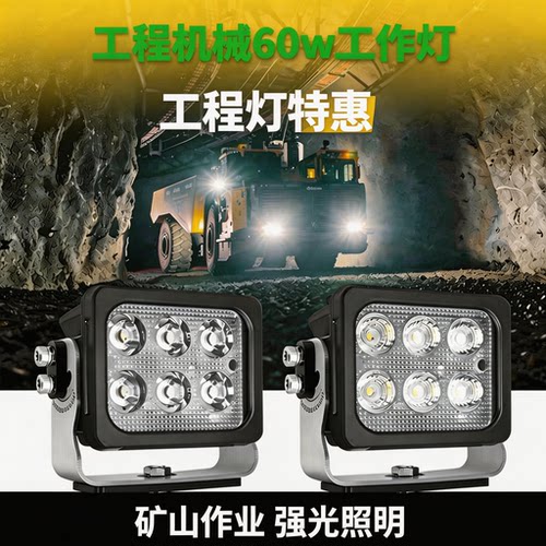 led塔吊灯工地照明建筑射灯户外1000瓦2000w强光探照大灯工程防水