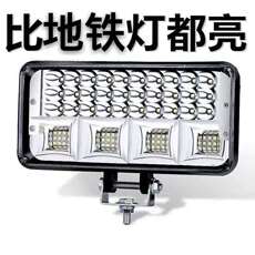 Внедорожные огни 挖机led大臂灯超亮工程车灯12v-80伏叉车灯装载机灯24v农机灯聚光