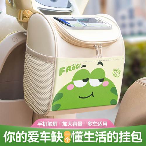 7L电动车通用大容量防水