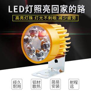 电动三轮车大灯总成12v48v60v72v摩托车led前大灯通用照明灯配件