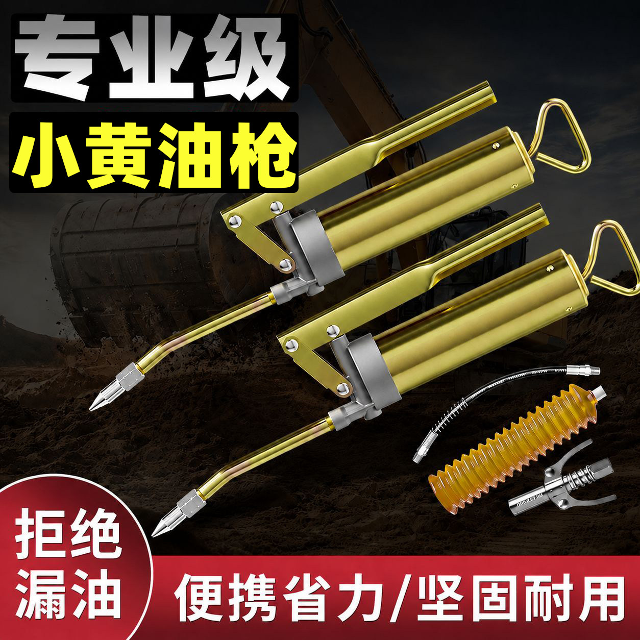 手动高压打黄油枪神器迷你注油器家用牛油枪小型微型润滑脂加注器图片