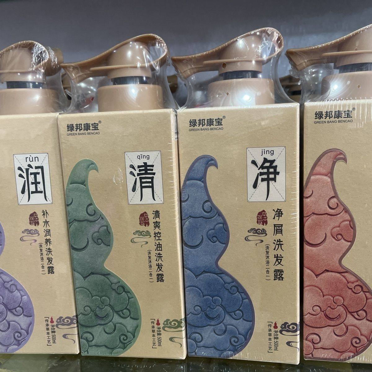 正品绿邦康宝洗发水健发养根净屑控油止痒百草酵素洗发露实体