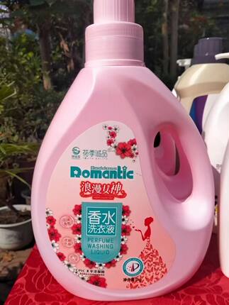 正品浪漫女神香水洗衣液去污去渍持久留香衣物护理宝宝柔顺护色