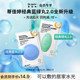 新品 全新升级 试用 蓝绿丸面膜2.0 入仓 蒂佳婷经典