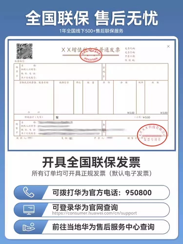 Huawei Freebudspro2+Беспроводная гарнитура Bluetooth