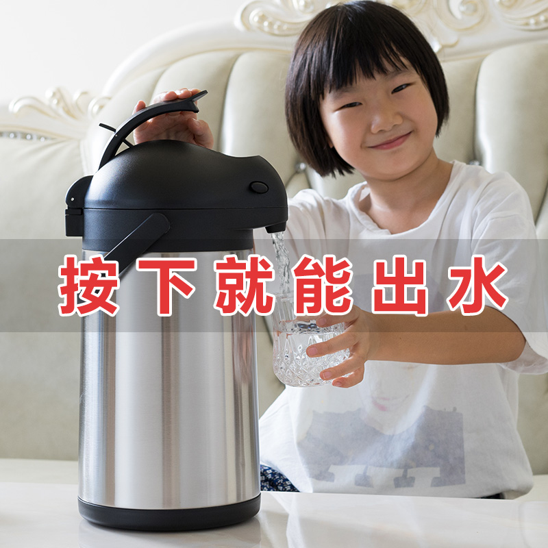5L保温