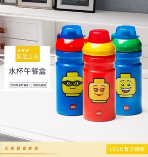 Lego乐高room儿童水杯人仔造型水壶餐盒卡通男孩女孩动漫火影忍者