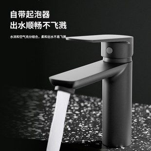 德国COSO全铜洗手盆洗脸盆水龙头卫生间家用冷热龙头AQ1857