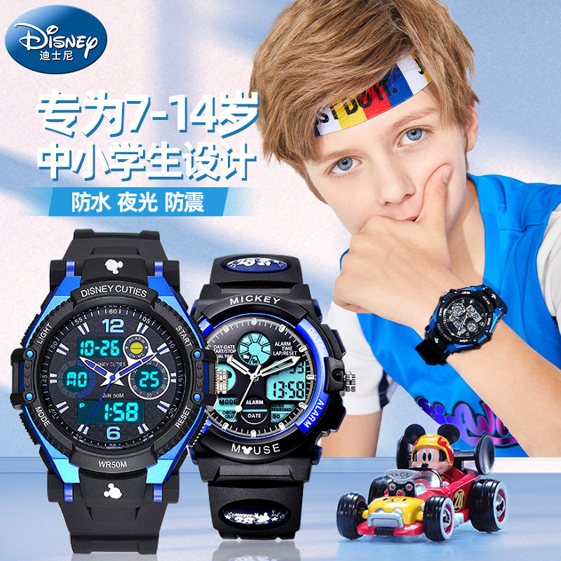 迪士尼儿童电子手表男童防水小学生男孩青少年运动男生10岁学霸