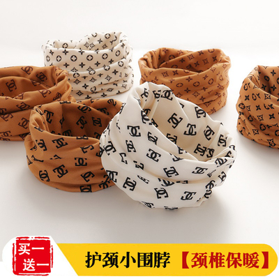 秋冬百搭保暖护颈围脖女