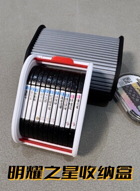 3D打印抽拉式宝可梦明耀之星卡片便携收纳盒加傲乐桌面收纳