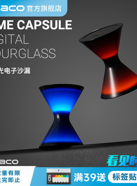 KACO TIMER 小时光 电子沙漏闹钟计时器简约小巧静音电子数字钟