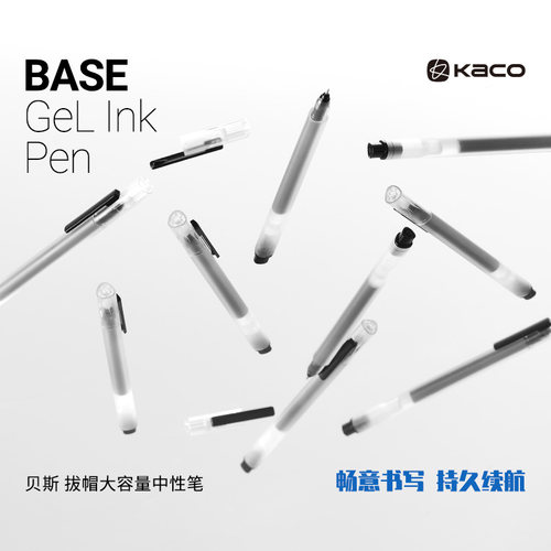 KACO BASS贝斯拔帽大容量三角中性笔10支黑色ins风初中高中生0.5黑色双珠速干双倍书写顺滑