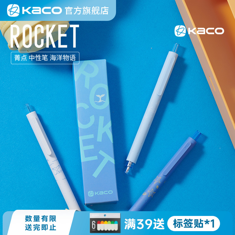 可爱中性笔 超萌 创意可爱中性笔