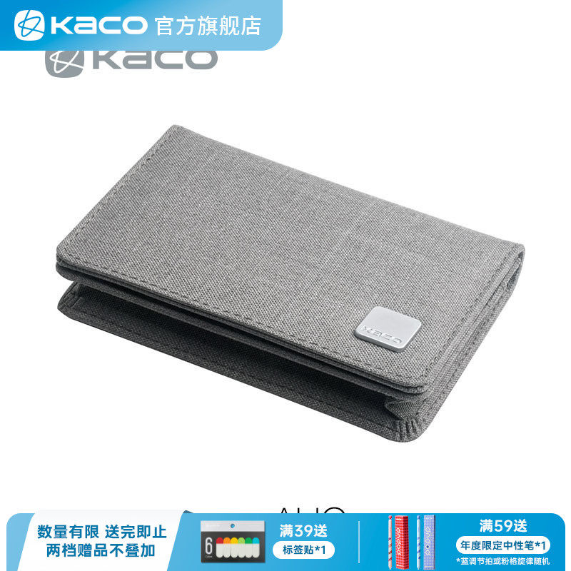 KACO 爱乐名片包 卡包简约防水防污布面 简约通勤商务礼品 名片收纳夹零钱包小包随身便携轻盈