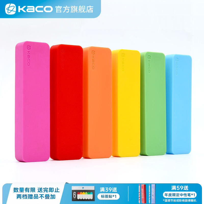 KACO PURE书源文具盒女ins潮 学生初中简约日系网红高中生高颜值创意可爱儿童硅胶糖果色铅笔盒 含书源中性笔