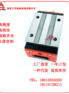 AZI 南工艺直线轴承导轨  GGB16 20 25 30 35 45 55 65AB/ABL光孔