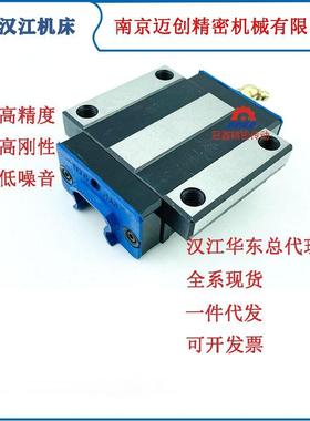 汉江钢球导轨滑块HJG-DA20 25 30 35 45 55 65 85AAAAL法兰螺纹孔