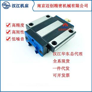 汉江钢球导轨滑块HJG-DA20 25 30 35 45 55 65 85AAAAL法兰螺纹孔