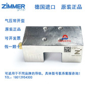 钳制器MK1501 3501 2001 ZIMMER 2501 3001 4501A 气压常开导轨锁