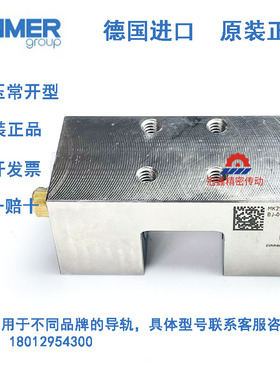 ZIMMER 钳制器MK1501 2001 2501 3001 3501 4501A 气压常开导轨锁