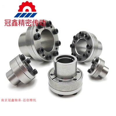 Z11型胀紧联结套Z11-20X28/22X32/24X34/25X34/28X39/30X41/32X43