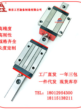 南京工艺直线导轨滑块GGB16  20 25 30 35 45 55 65 85法兰螺纹孔
