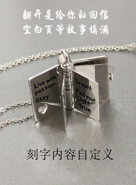 复古文艺书本定制项链