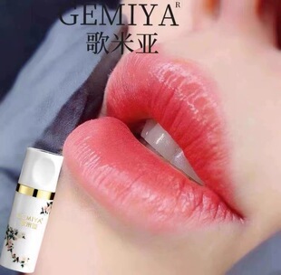 正品纹绣色料欧洲眉眼唇纹绣色乳纹眉眼线液欧洲裸唇歌米亚色料