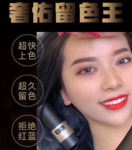 正品奢佑纹绣色料纯植物留色王永久咖纹眉色乳纹唇漂唇眉毛不发红