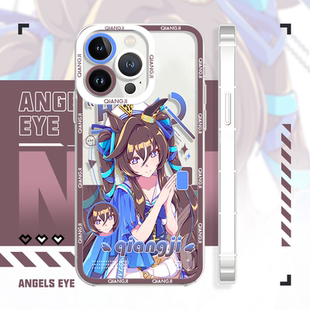 赛马娘强击iPhone17/16手机壳华为p80全包苹果14promax小米15适配iqooz8荣耀90vivos20红米k70三星s24OPPOk13