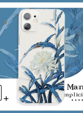 蓝叶子白色花草文艺简约小清新手机壳XR适用于苹果12Pro小米11vivoy78+荣耀70红米k60iQOO15华为p50一加11pro