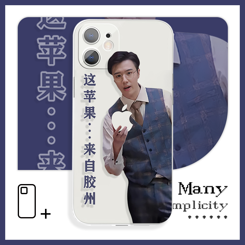 龙傲天张哲华这苹果来自胶州OPPOa93s手机壳xr适用于苹果14小米12x荣耀play6t红米k50iQOOneo5华为p60vivoy77