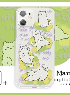 个性搞怪白色猫咪卡通梦幻苹果手机壳XS适用于苹果13Pro小米11vivoy59s荣耀70红米k60iQOO14华为p40一加11pro