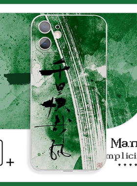 绿色抽象背景艺术文字复古风文艺小众手机壳XS适用于苹果11P小米8vivoy53荣耀60红米k60iQOO15华为p60一加10p