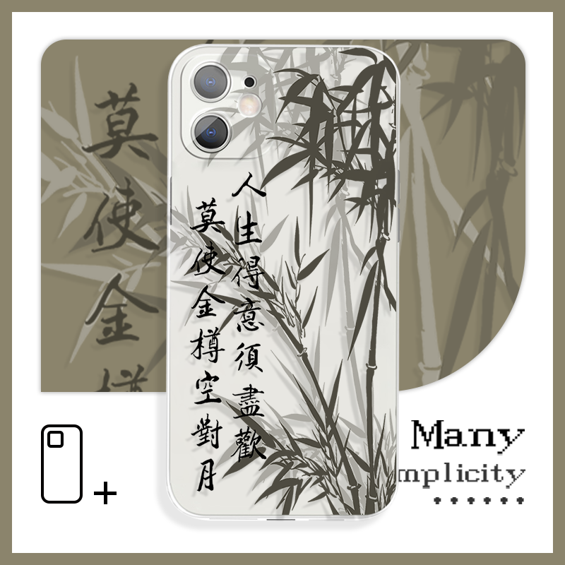 人生得意须尽欢文字水墨竹古风手机壳XS适用于苹果11Pro小米10vivoy59s荣耀50红米k60iQOO15华为p50一加10pro