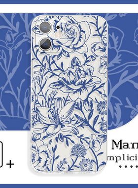 个性蓝色的优雅花纹小清新苹果手机壳xr适用于苹果13Pro小米11vivoy59s荣耀80红米k40iQOO15华为p40一加12pro
