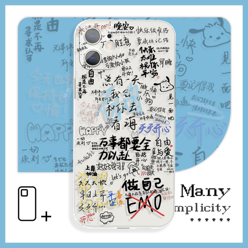 趣味涂鸦文字我的自由手机壳适用于苹果14小米8畅享50zOPPOa96华为nova10荣耀50红米k50iQOOneo7vivox60一加8