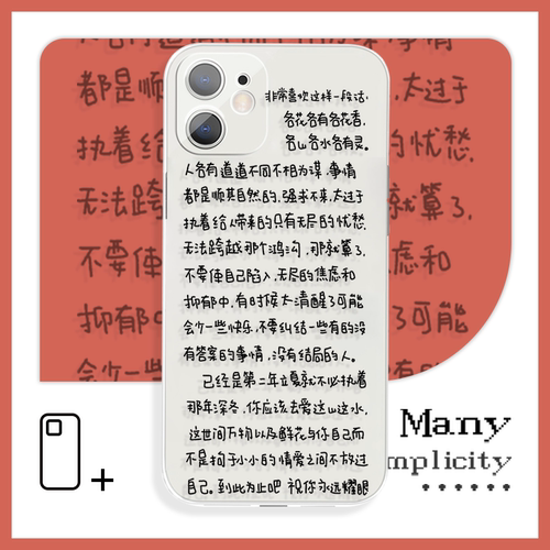 非常喜欢的一段话文艺风创意感手机壳XR适用于苹果14Pro小米12vivoy57s荣耀70红米k50iQOO15华为p50一加11pro