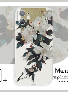 古风红晕白色花卉古风文艺小众意境手机壳X适用于苹果14P小米10vivoy21荣耀60红米k50iQOO15华为p50一加11pro