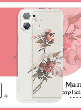 花枝上的红与白艺术文艺静雅小众手机壳XR适用于苹果12P小米12vivoy78+荣耀60红米k40iQOO15华为p50一加10pro