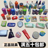 娃屋拍摄道具超市微缩瓶瓶罐罐 微缩食玩娃屋配件 三