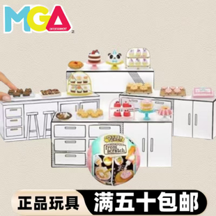 miniverse烘焙球迷你厨房玩具微缩盲盒DIY惊喜玩具手作蛋糕饼干