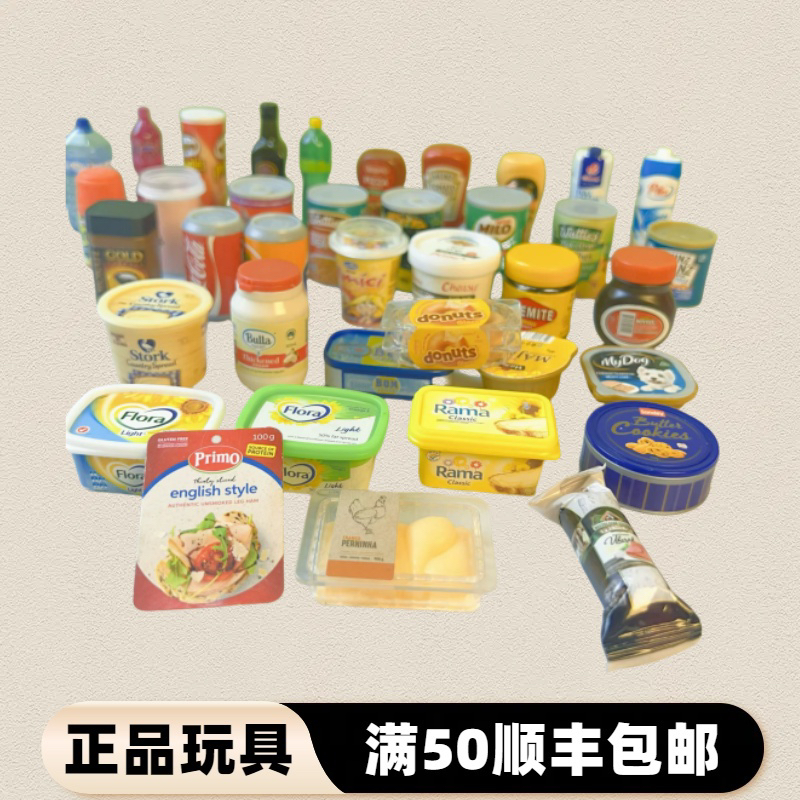 微缩迷你超市场景摆件娃屋道具