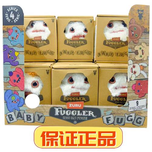 Fuggler四代萌牙怪宝牙齿怪兽